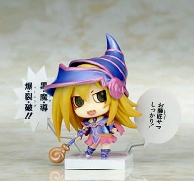 Black Magician Girl One Coin Grand Figure Collection Yu Gi Oh Duel Monsters An Old Duel Toy Hobby Suruga Ya Com
