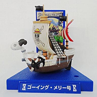 Going Merry One Piece Super Ship Collection Best Toy Hobby Suruga Ya Com
