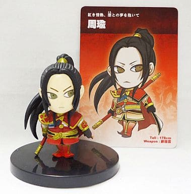 RingToys 真 三國無双 周瑜 1/6 可動 フィギュア KOEI 三国伝 シュウユ
