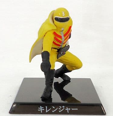 Kirenger Ultra Shape Up Soul Super Sentai Series Himitsu Sentai Goranger Part1 Toy Hobby Suruga Ya Com Kirenger Ultra Shape Up Soul Super Sentai Series Himitsu Sentai Goranger Part1 Toy Hobby Suruga Ya Com