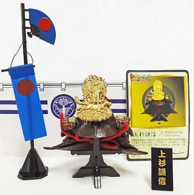 上杉謙信兜 武外傳 激戰 戰國武將 玩具模型 Suruga Ya Com