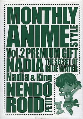 月刊アニメスタイル 2011年8月号 第2号　ふしぎの海のナディア　特典付き 月刊アニメスタイル 2011年8月号 第2号 ふしぎの海のナディア 特典付き