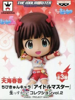 ちびきゅんキャラ アイドルマスター 生っすか!?コレクション vol.2 天海春香 単品 Amazon.co.jp: ちびきゅんキャラ アイドルマスター 生っすか
