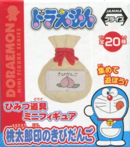 Kibidango Doraemon By Momotaro Secret Tool Mini Figure Toy Hobby Suruga Ya Com Kibidango Doraemon By Momotaro Secret Tool Mini Figure Toy Hobby Suruga Ya Com
