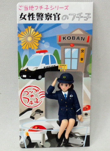 Female Police Officer Gotochi Fuchiko Female Police Officer Fuchiko Toy Hobby Suruga Ya Com