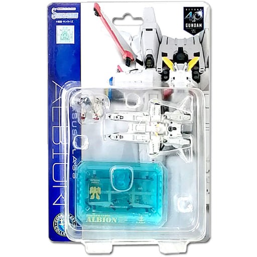 Cosmo Fleet Collection Mobile Suit Gundam 00 Stardust Memory Pegasus Class Amphibious Assault Ship Albion Premium Bandai Only Toy Hobby Suruga Ya Com