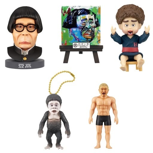 笑ってはいけない浜田Part2 コンプリートセット 笑ってはいけない浜田コレクションPart2 コンプリート5点セット
