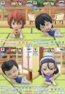 駿河屋 -<中古>全4種セット 「ちびきゅんキャラ 弱虫ペダル