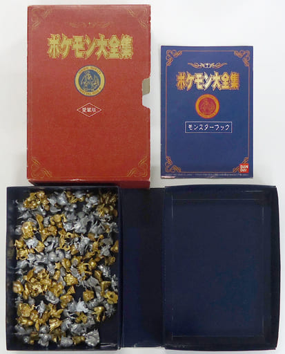 『希少品』 ポケモン大全集　愛蔵版　バンダイ ポケモン 大全集 愛蔵版 初期ポケモン フィギュア レトロ - メルカリ