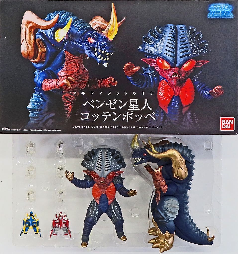 駿河屋 -<中古>[破損品] アルティメットルミナス ベンゼン星人