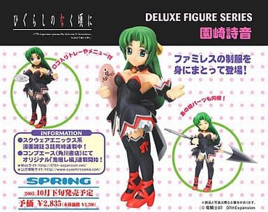 美少女フィギュア　ひぐらしのなく頃に　園崎詩音エンジェルモート 別カラーver. 園崎魅音(そのざきみおん) ひぐらしのなく頃に解 フィギュア