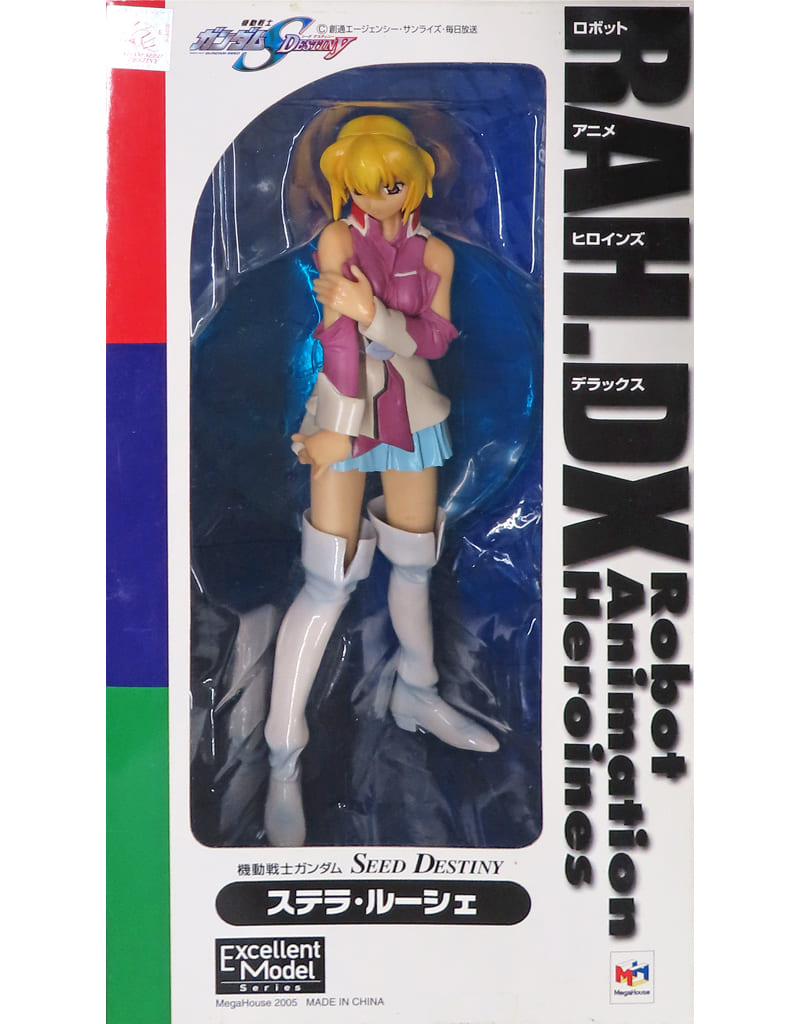 駿河屋 -<中古>エクセレントモデルRAHDX ステラ・ルーシェ 「機動戦士