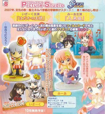 ピクチャースタジオ SEED Club いざーく 駿河屋 -<中古>ピクチャースタジオ いざーく 「SEED Club」 （フィギュア）