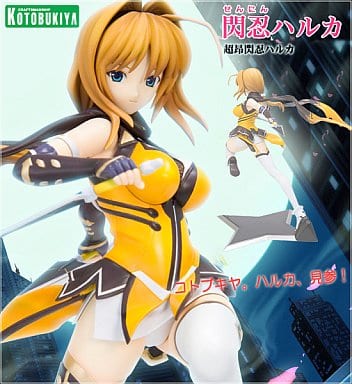 超昂閃忍ハルカ 鷹守ハルカ 1/8 完成品フィギュア Amazon.co.jp: 超昂閃忍ハルカ 鷹守ハルカ 1/8 完成品フィギュア : ホビー