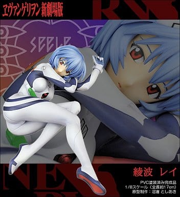 駿河屋 -<中古>綾波レイ 「ヱヴァンゲリヲン新劇場版」 1/8PVC