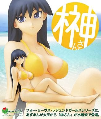 コトブキヤ フォー・リーヴスLG あずまんが大王 榊さん 水着版 完成品 駿河屋 -<中古>榊さん～水着版～「あずまんが大王」 1/7PVC塗装