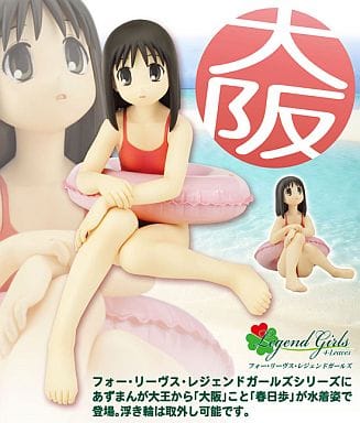 駿河屋 -<中古>大阪～水着版～「あずまんが大王」 1/7PVC塗装済み完成