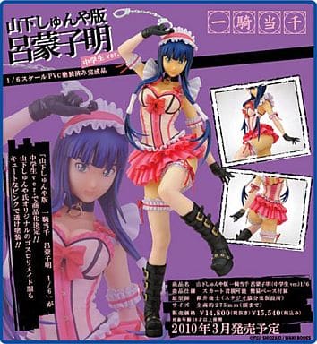 山下しゅんや版 一騎当千 呂蒙子明 (1/6スケールPVC 塗装済み完成品) 駿河屋 -【アダルト】<中古>呂蒙子明 中学生Ver. 山下しゅんや版