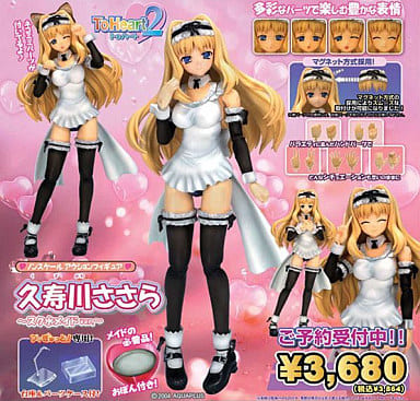 【期間限定！最安値挑戦】 駿河屋 -<中古>フィぎゅっと! スク水メイドVer 久寿川ささら コミック・アニメ