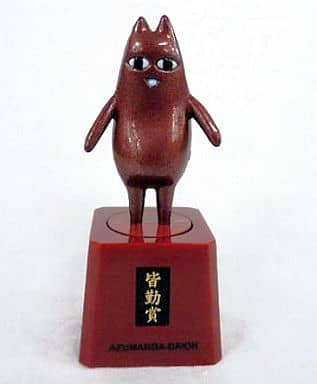 あずまんが大王　ちよ父リュック chiyochichi.jpg?impolicy=