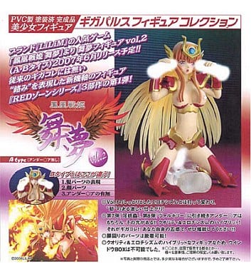 ギガパルス　フィギュア　コレクション　第9弾　美少女フィギュア　神鳳舞夢 駿河屋 -【アダルト】<中古>神鳳舞夢 VoL.2 Aタイプ ギガパルス