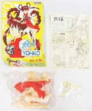 駿河屋 -<中古>真野妖子 「魔物ハンター妖子」 1/5 ソフトビニール