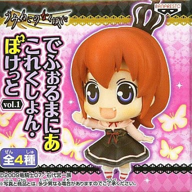 うみねこのなく頃に　でふぉるまにあこれくしょんvol.1右代宮真里亞・戦人 うみねこのなく頃に 右代宮真里亞 でふぉるまにあこれくしょん vol.1