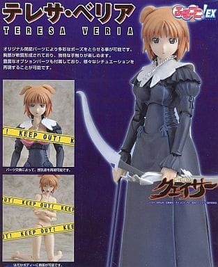 聖痕のクェイサー 初回版 Blu-ray フィギュアシリーズEX テレサ・べリア 駿河屋 -【アダルト】<中古>[単品] テレサ・ベリア ふるプニっ!EX
