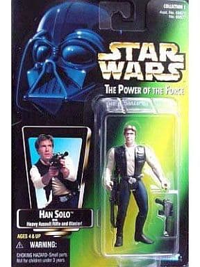 Star Wars Art Scale Statue 1/10 Han Solo (Episode VI) 22 cm - Base Luna Italy