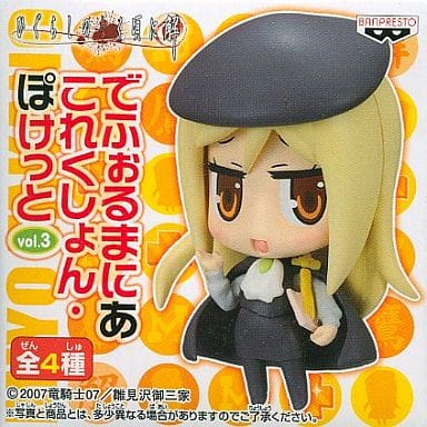 駿河屋 -<中古>鷹野三四「ひぐらしのなく頃に解」でふぉるまにあこれく