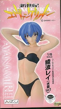 駿河屋 -<中古>綾波レイ 水着Ver3 ブラックVer. 「新世紀