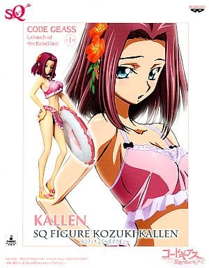 コードギアス 反逆のルルーシュR2 SQフィギュア C.C. カレン ２体セット Amazon.co.jp: コードギアス 反逆のルルーシュR2 SQフィギュア