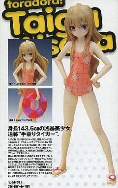 とらドラ　逢坂大河　BEACH QUEENS　電撃スペシャルver. 駿河屋 -<中古>逢坂大河 電撃スペシャルVer. 「とらドラ!」 BEACH