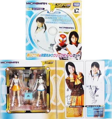 時空警察ヴェッカーシグナ ミクロマン 春日さりあ 秋葉えみり 2体セット ミクロマン2007 時空警察ヴェッカーシグナ 春日さりあ＆秋葉
