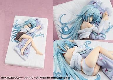 電波女と青春男 藤和エリオ おふとんはぐはぐVer. 1/8 キャラアニ 電波女と青春男 1/8 藤和エリオ おふとんはぐはぐVer