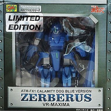 ベ リ ル ベ リ リ オ ス Vr Maxima Limited Edition Armored Trooper Votoms 外 Blue Knight Berserga Tale Sunrise Mechanical Action Series Miyazawa Model Limited Toy Hobby Suruga Ya Com