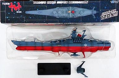 駿河屋 -<中古>宇宙戦艦ヤマト 「宇宙戦艦ヤマト 復活篇」 1/590