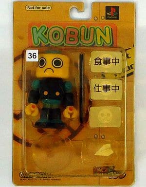 駿河屋 -<中古>コブン36(黒目 への字口 紙飛行機) 「PSソフト