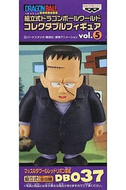 Android 8 Dragon Ball Assembly Type Dragon Ball World Collectable Figure Vol 5 Muscle Tower Red Ribbon Army Hen Db 037 Toy Hobby Suruga Ya Com