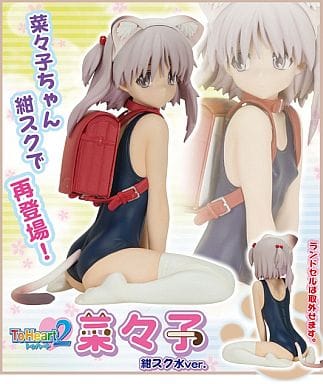 菜々子 ToHeart2 紺スク水ver フィギュア ToHeart2 「菜々子-紺スク水ver.-」 (フィギュア) - ホビーサーチ