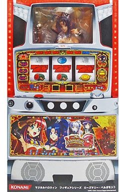 ローズマリーベルガモット コナミスタイル限定 「マジカルハロウィン」 駿河屋 -<中古>ローズマリー・ベルガモット コナミスタイル限定