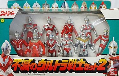 駿河屋 -<中古>不滅のウルトラ戦士セット2 「ウルトラマン