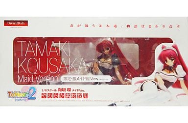 駿河屋 -<中古>向坂環 限定・黒メイド服Ver. 「ToHeart2」 Dream Tech 