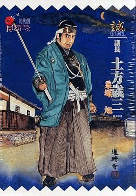 駿河屋 -<中古>副長 土方歳三(栗塚旭) 「新撰組」 時代劇リアル 駿河屋 -<中古>副長 土方歳三(栗塚旭) 「新撰組」 時代劇リアル