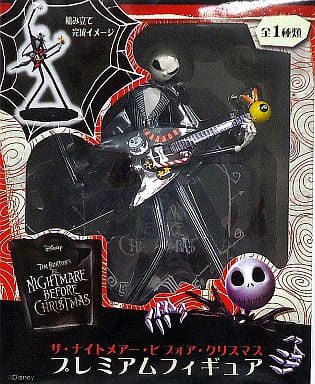 駿河屋 -<中古>ジャック・スケリントン 「ザ・ナイトメアー