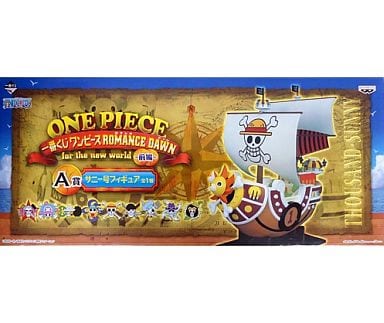 Thousand Sunny Ichiban Kuji One Piece Romance Dawn For The New World First Part Prize A Sunny Figure Toy Hobby Suruga Ya Com Thousand Sunny Ichiban Kuji One Piece Romance Dawn For The New World First Part Prize A Sunny Figure Toy Hobby Suruga Ya Com