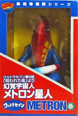 駿河屋 -<中古>幻覚宇宙人 メトロン星人 「ウルトラセブン