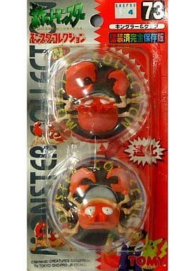モンコレ　任天堂　初期　フィギュア　平成　クラブ　キングラー Yahoo!オークション - 【超希少 レア物】モンコレ クラブ キングラー