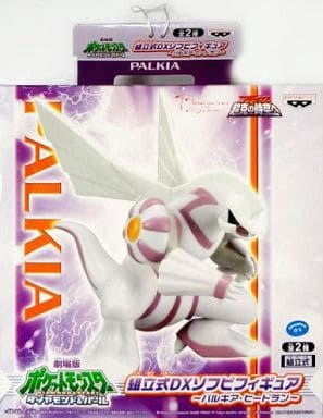 ポケットモンスター ダイヤモンド&パール　ソフビフィギュア　パルキア　2008年 駿河屋 -<中古>パルキア 「ポケットモンスター ダイヤモンド＆パール
