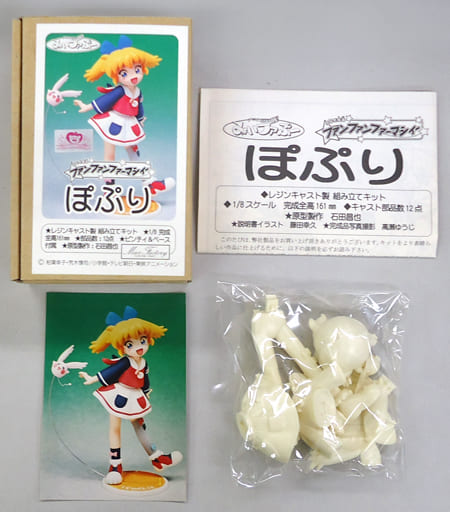 【当店一番人気】 駿河屋 -<中古>ぽぷり(西野かおり) 「ふしぎ魔法ファンファン その他
